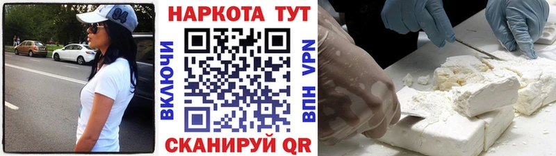 Купить наркотик Александровское Канабис  Мефедрон  Амфетамин  ГАШ 