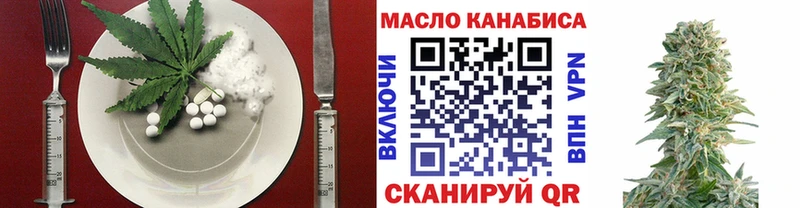 Cannafood марихуана  кракен зеркало  Александровское 