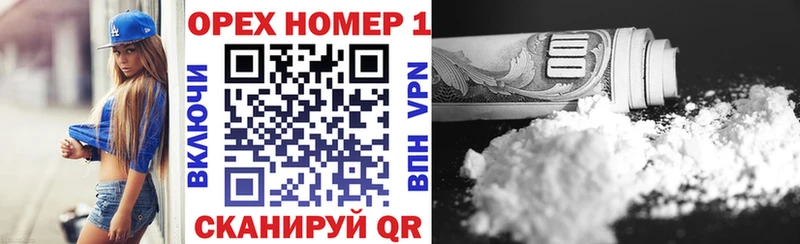 Кокаин 98%  даркнет сайт  Александровское 