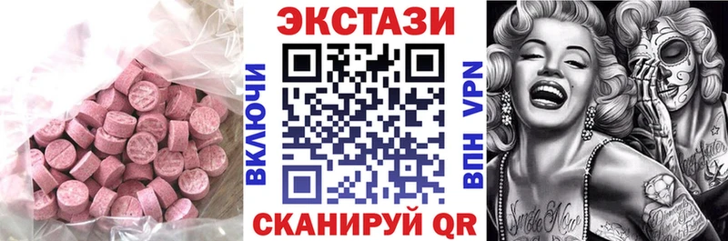 Экстази 280мг  купить  сайты  Александровское 