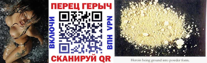 сайты даркнета наркотические препараты  кракен сайт  Александровское  цена   ГЕРОИН белый 