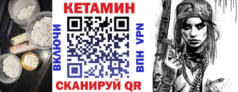 OMG ONION  Александровское  КЕТАМИН VHQ 