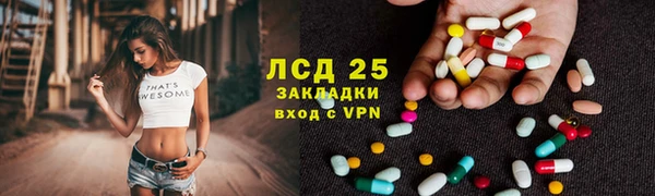прущая мука Каменск-Шахтинский