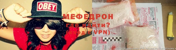прущая мука Каменск-Шахтинский