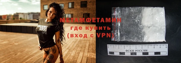 прущая мука Каменск-Шахтинский