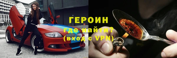каннабис Каменногорск