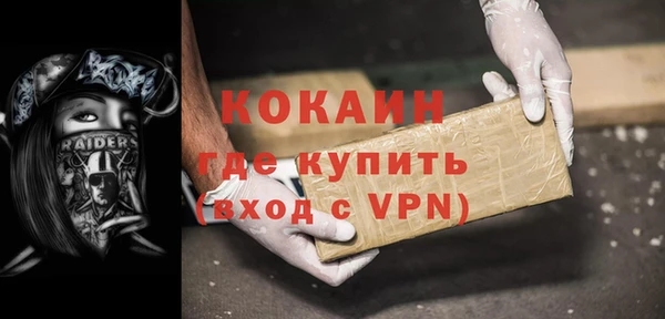 прущая мука Каменск-Шахтинский