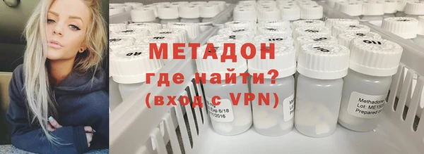 каннабис Каменногорск