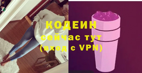 каннабис Каменногорск