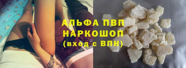 каннабис Каменногорск