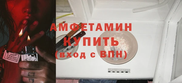 прущая мука Каменск-Шахтинский