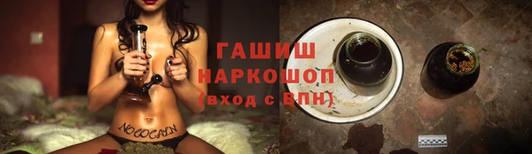 каннабис Каменногорск