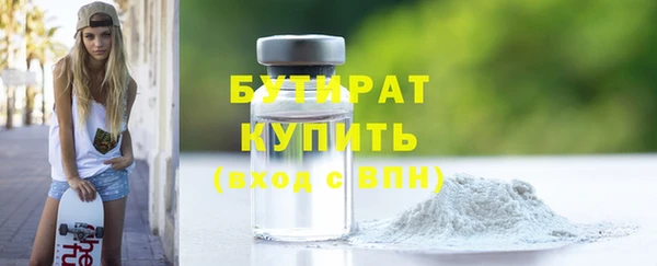 прущая мука Каменск-Шахтинский