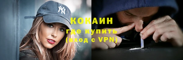 прущая мука Каменск-Шахтинский