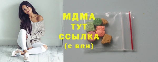 каннабис Каменногорск