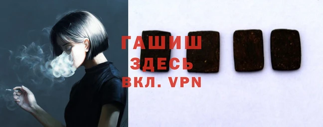 каннабис Каменногорск
