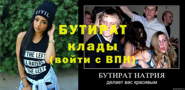 jwh Каменка