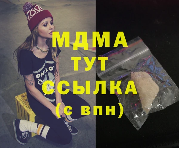 каннабис Каменногорск