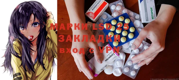 каннабис Каменногорск