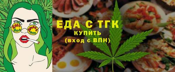 мефедрон мука Карпинск