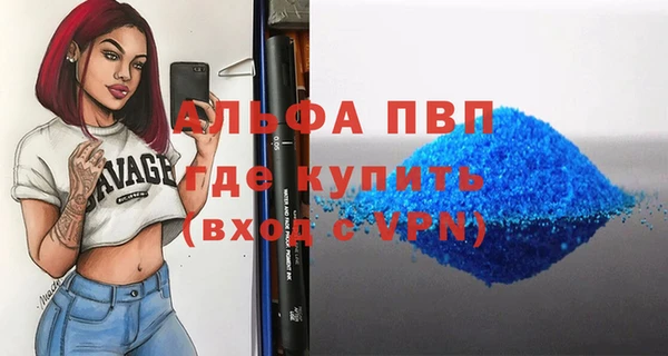 каннабис Каменногорск