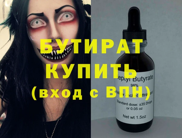 jwh Каменка
