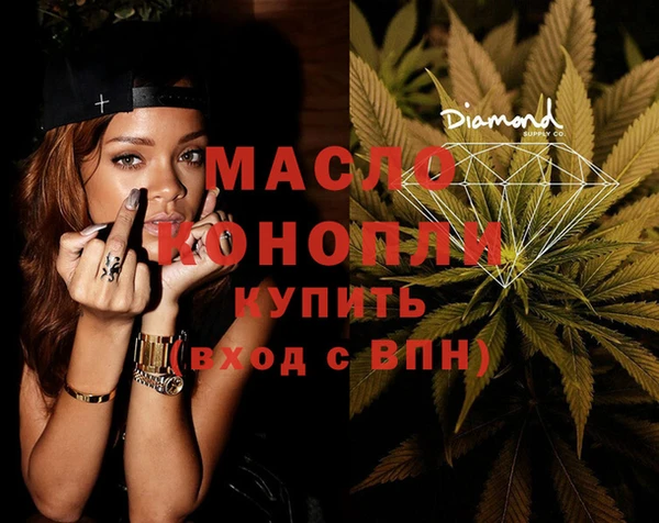 каннабис Каменногорск