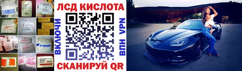 где купить наркоту  блэк спрут ссылка  Лсд 25 экстази ecstasy  Александровское 