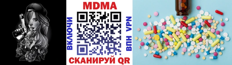 ОМГ ОМГ маркетплейс даркнет состав МДМА crystal как найти закладки Александровское