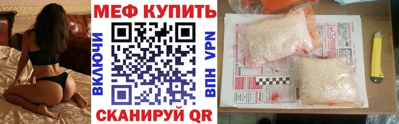 МЕФ 4 MMC  Александровское 