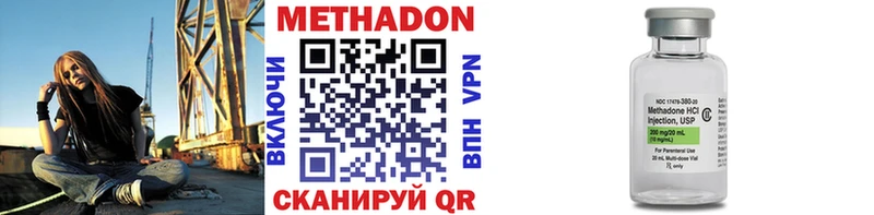 ОМГ ОМГ tor  Александровское  МЕТАДОН мёд 