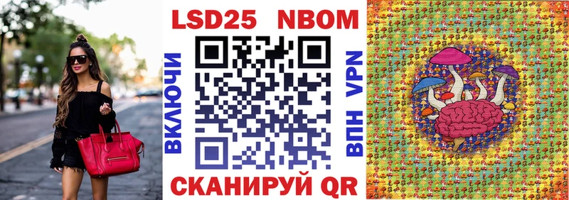 продажа наркотиков Александровское Марки 25I-NBOMe 1,5мг