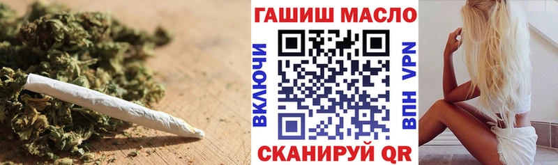 ТГК вейп с тгк Александровское