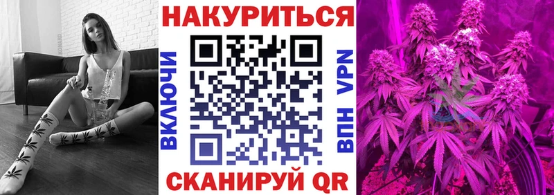 Шишки марихуана конопля  Александровское 